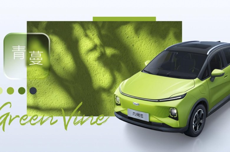 Электромобиль Geely Geometry