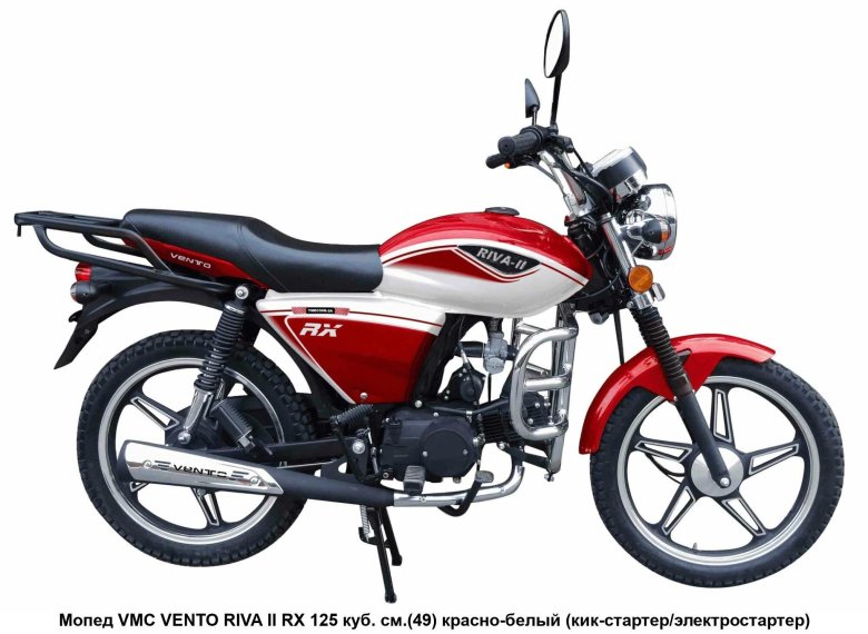 Мопед motoland альфа rx 11