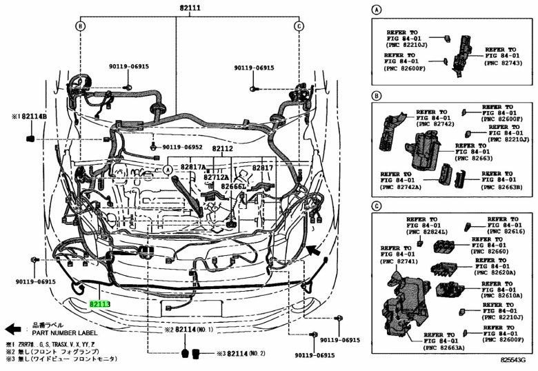 Схема электрическая Тойота Вокси 3zrr