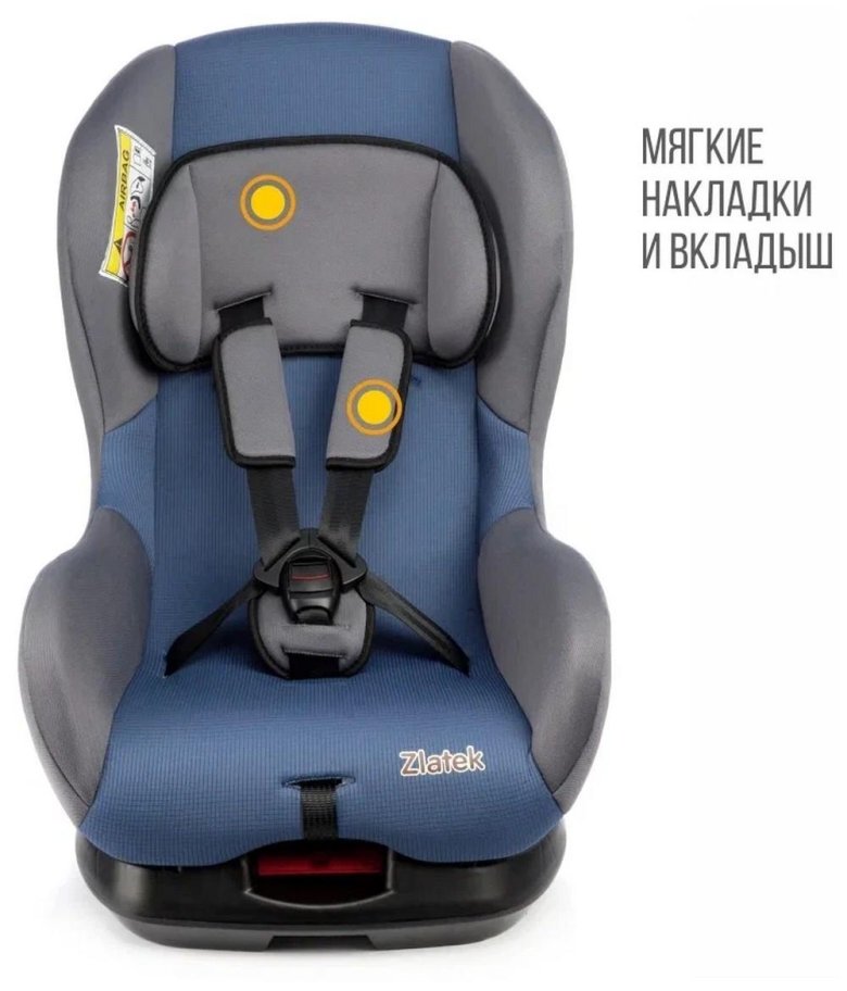 Автокресло Zlatek Galleon