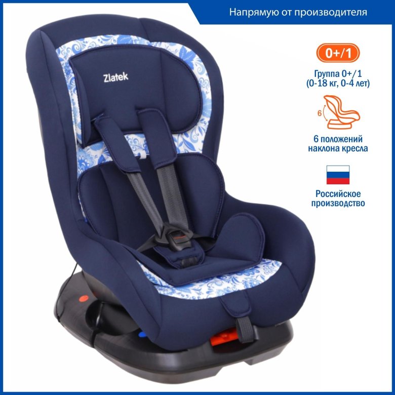 Автокресло Zlatek Galleon