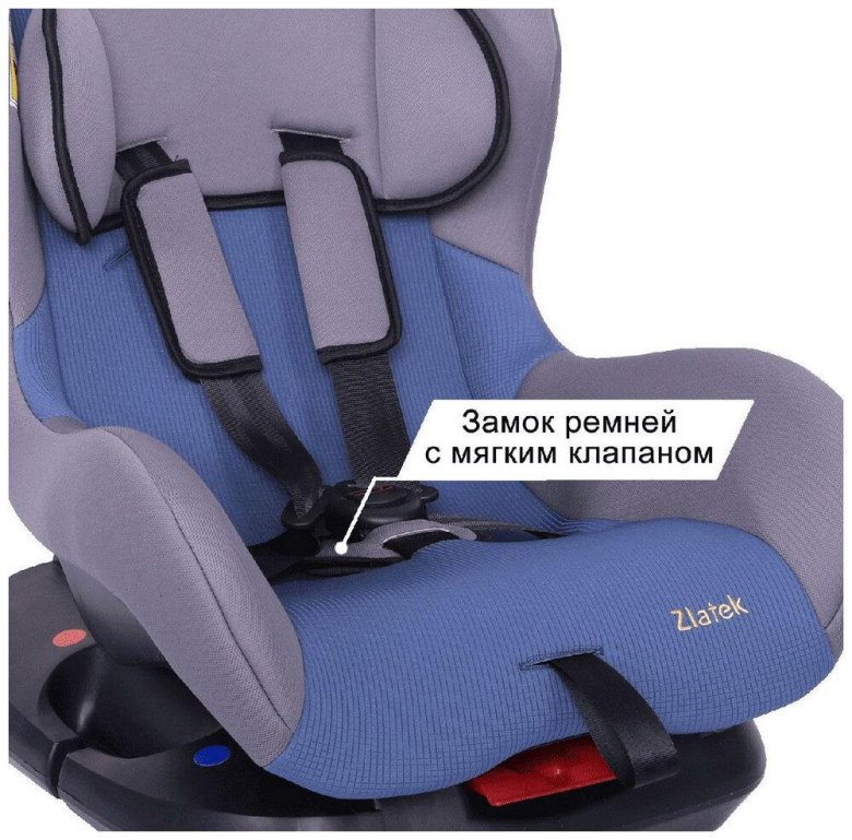 Автокресло Златек Галеон 0-18 кг