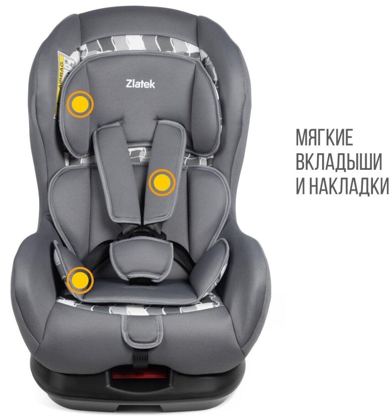 Автокресло Zlatek Galleon 0-18 кг