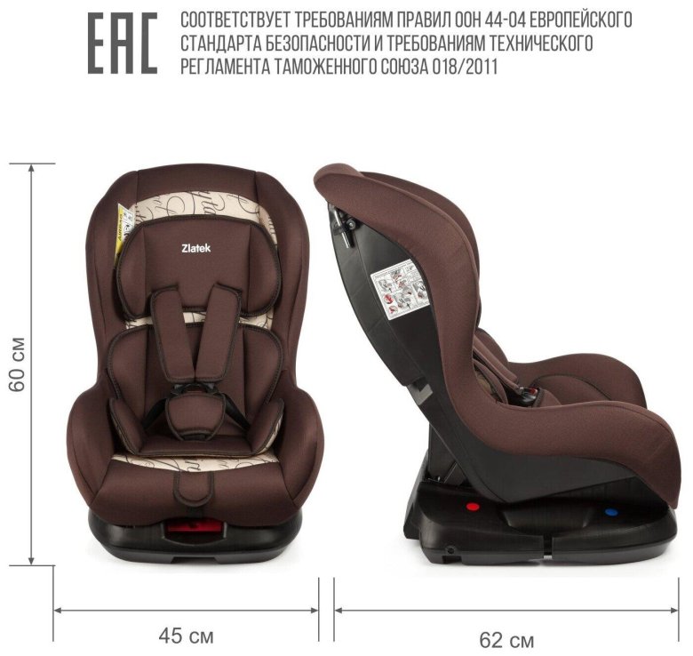 Автокресло Zlatek Galleon