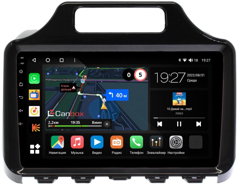 Автомобильная магнитола