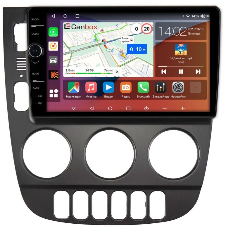 Магнитола андроид