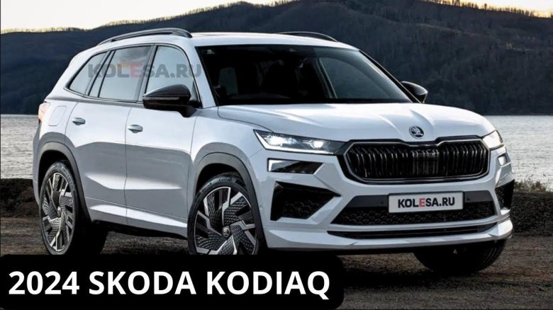 Skoda Kodiaq 2024