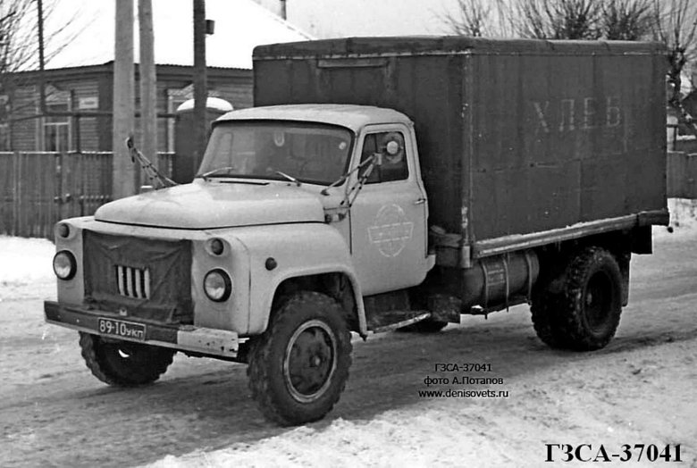 ГАЗ 52 ГЗСА 3704