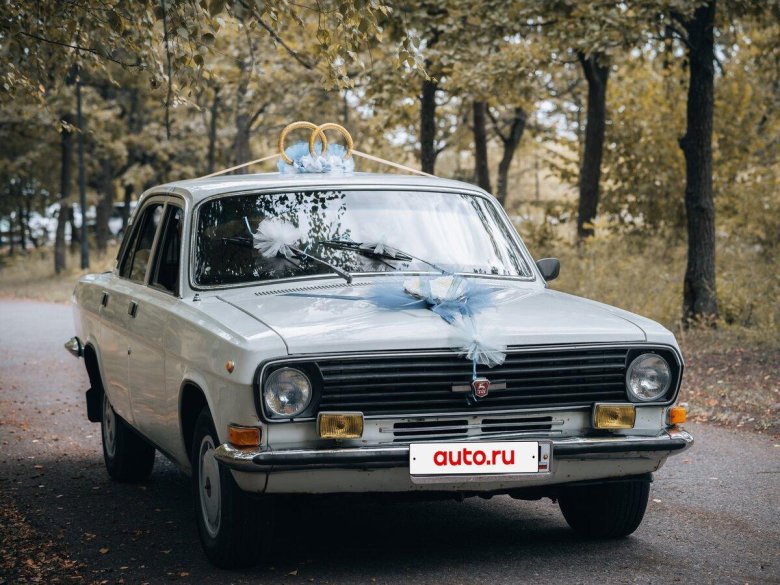 Волга газ 24 10