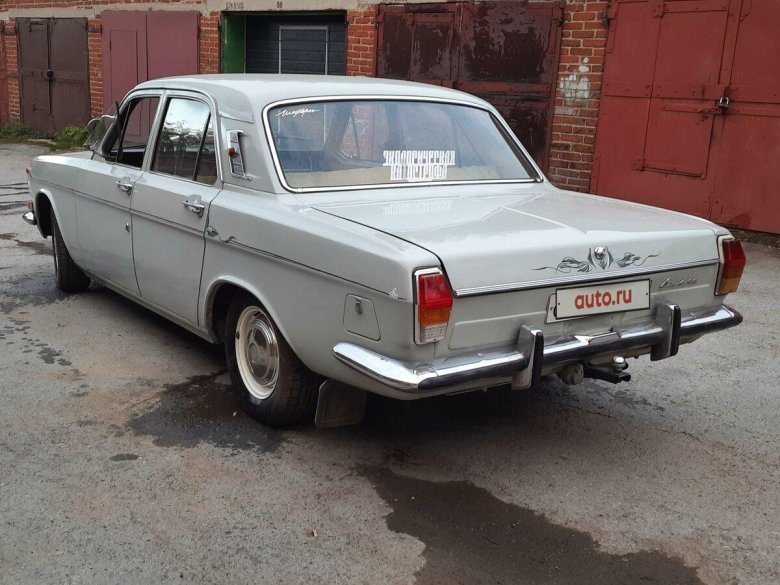 Газ 24 волга 1968