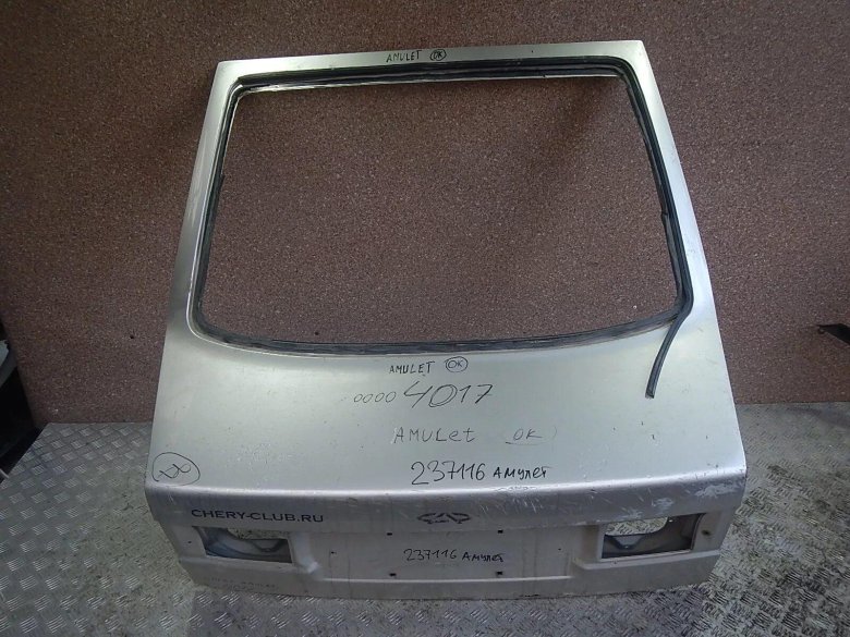Пластиковая накладка багажника Chery Amulet