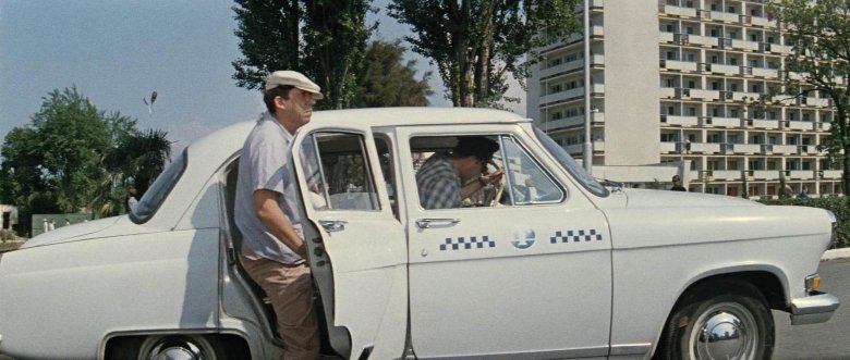 ГАЗ 21 Папанов Бриллиантовая рука