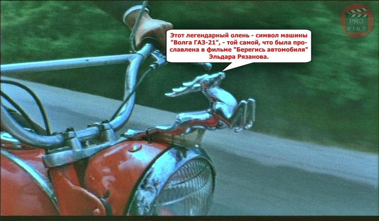 Красный мотоцикл Спортлото 82