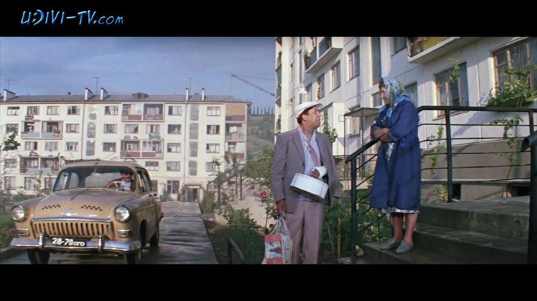 Бриллиантовая рука такси