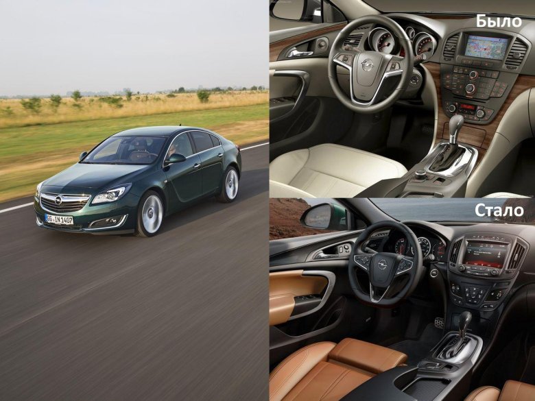 Рестайлинг автомобиль