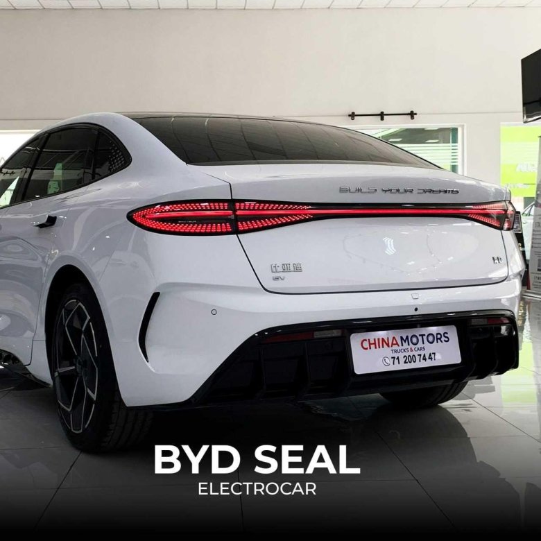 BYD Seal 2023