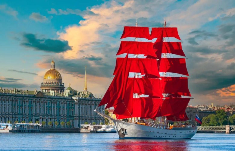 Алые паруса 2023 в Санкт-Петербурге