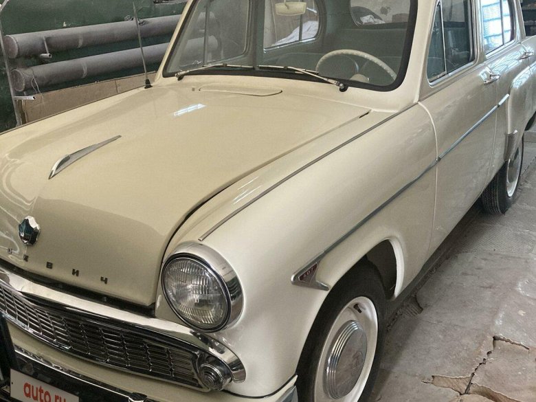 Москвич 1963 года