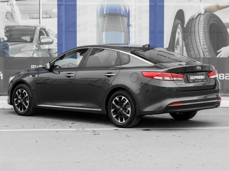 Kia Optima 2017