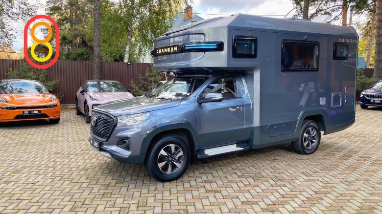 Автодом changan