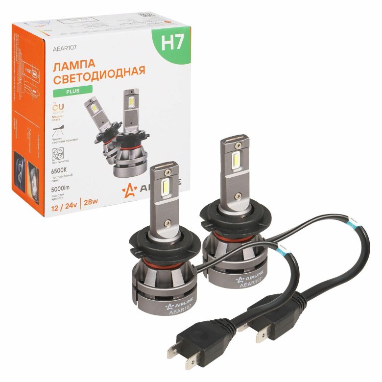 Лампа светодиодная h 7