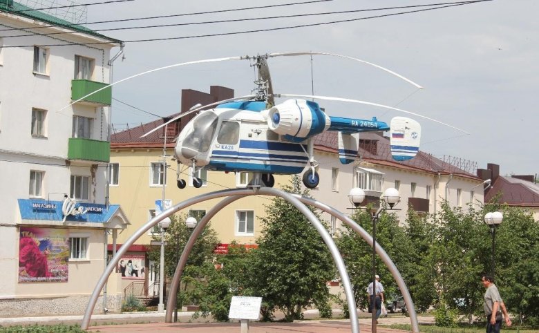 Город Кумертау Республика Башкортостан