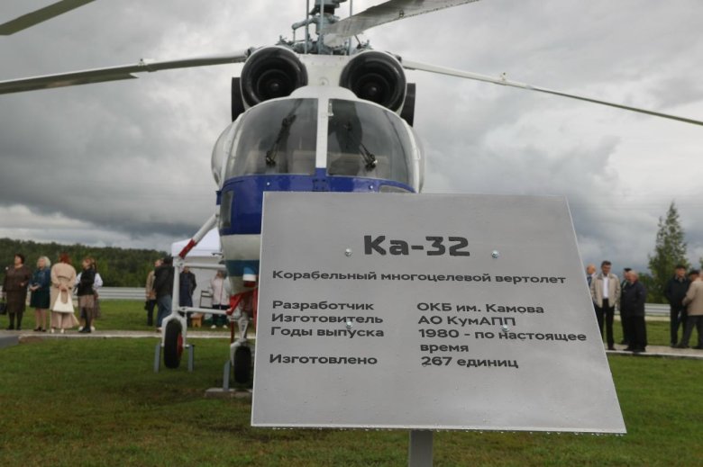 Вертолёты окб камова