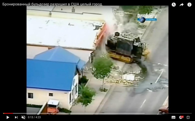 Киллдозер Марвин