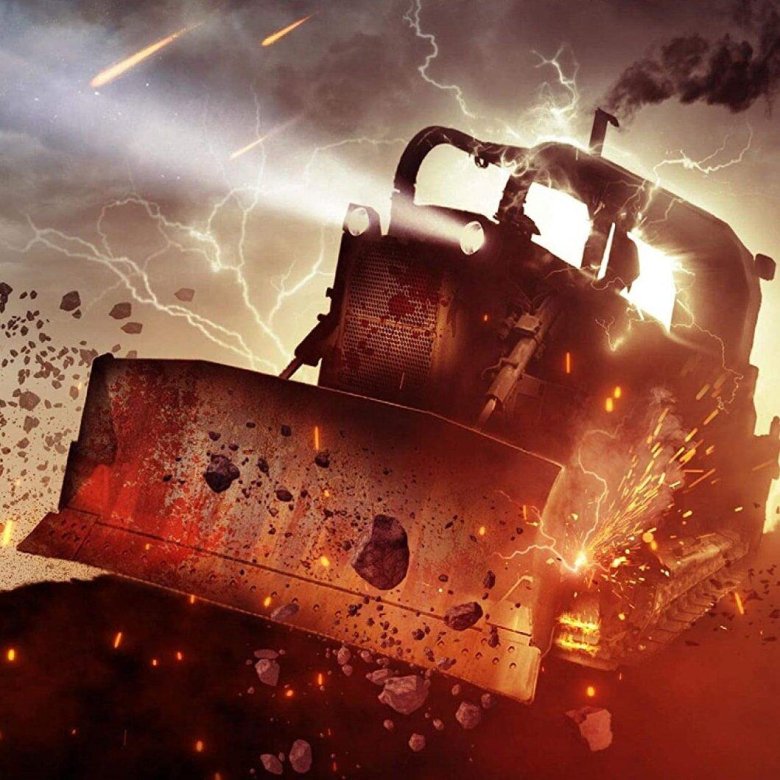 Химейер Киллдозер