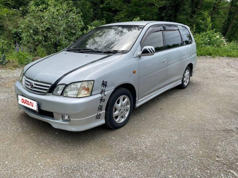 Toyota gaia 2000