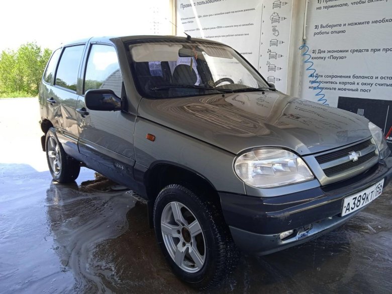 Нива Шевроле 2005г
