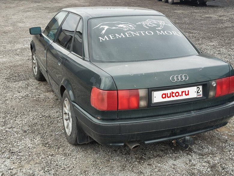 Audi 80 1993