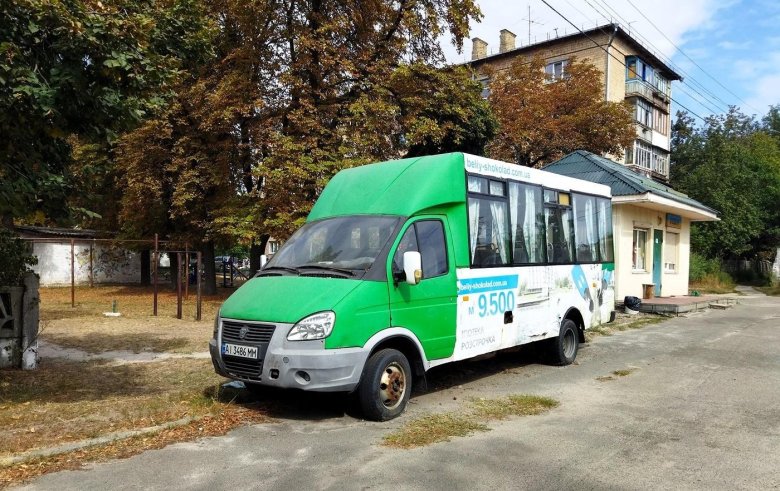 Газель рута