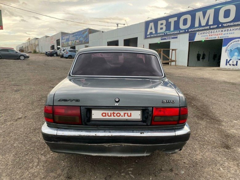 Волга 3110 2003