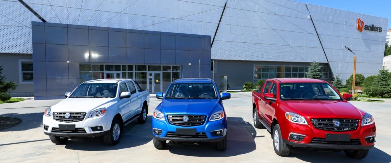 Соллерс пикап