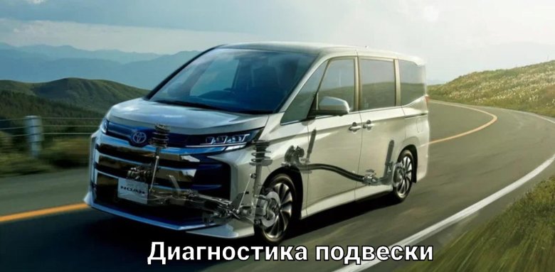 Тойота Вокси 2022