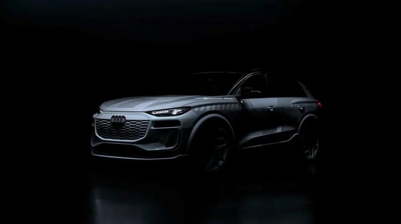 Ауди 2024 года