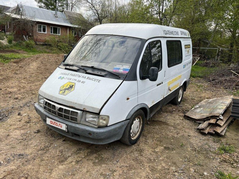 Газ соболь 2752