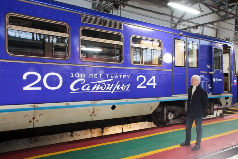 Поезда московского метро