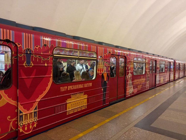 Вагон метро