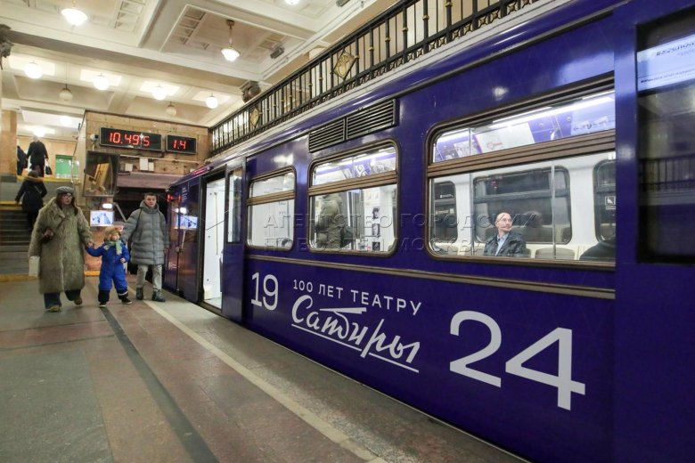 Поезда метро