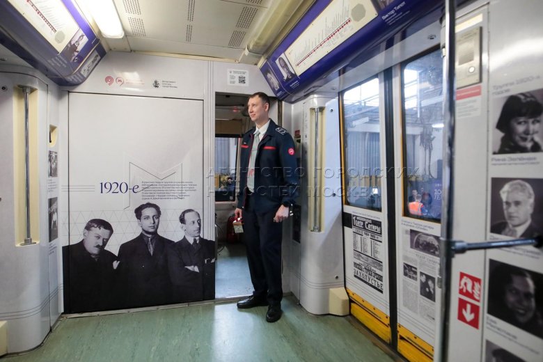 Линии московского метрополитена