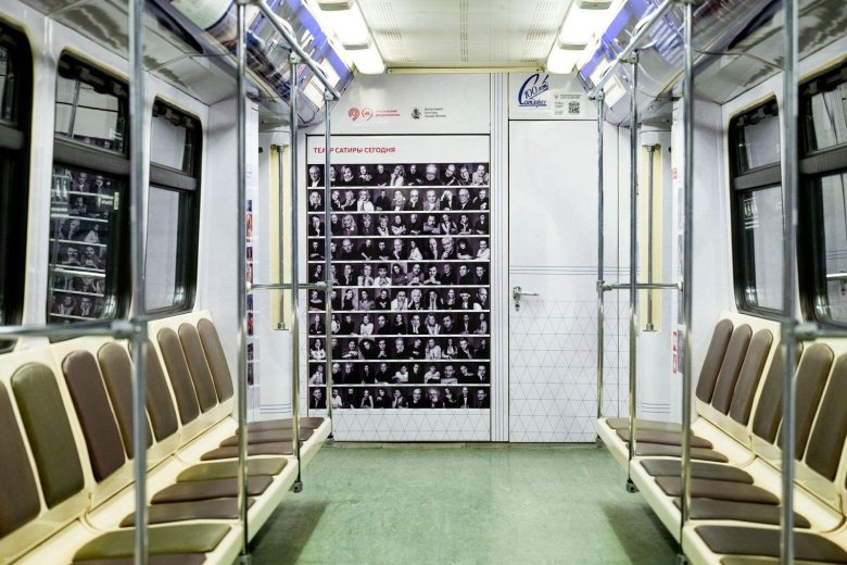 Вагон метро москва