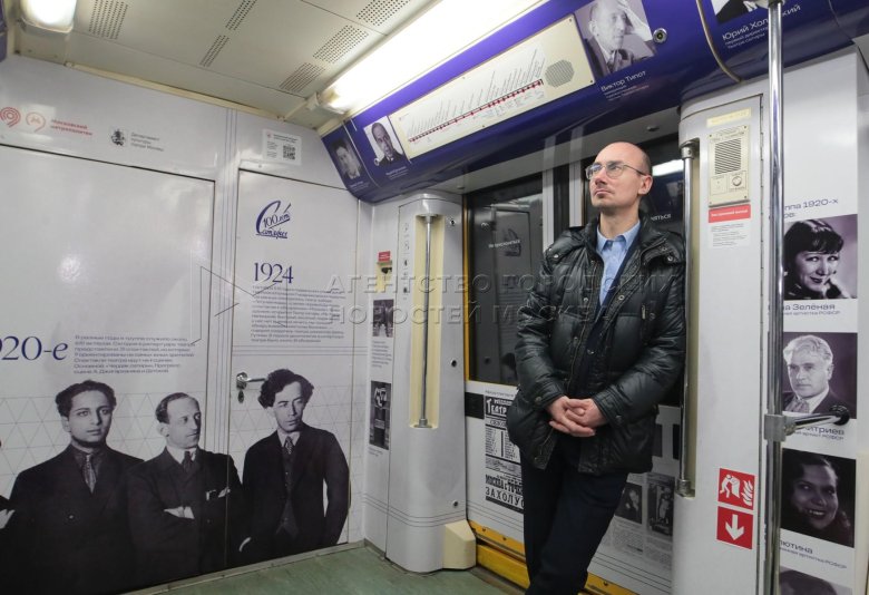 Вагон метрополитена