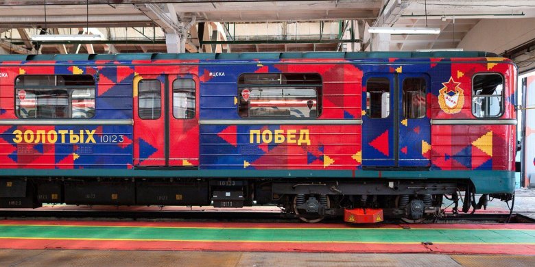 Депо Сокол Московского метрополитена