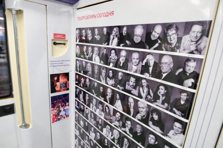 Московский театр сатиры