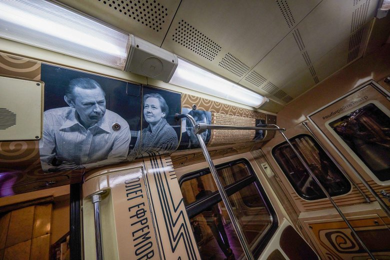 Вагон метро