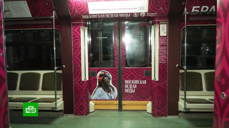 Вагон метро