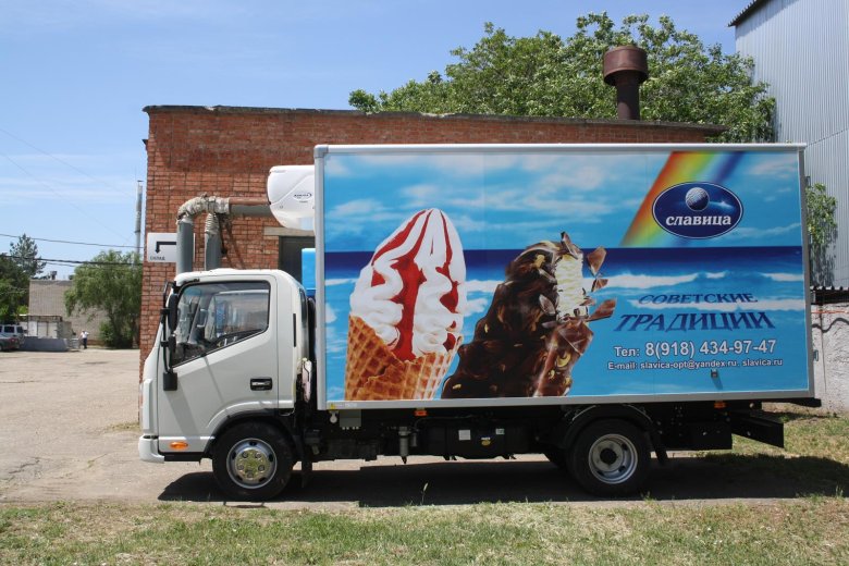 Рефрижератор Славица Газель