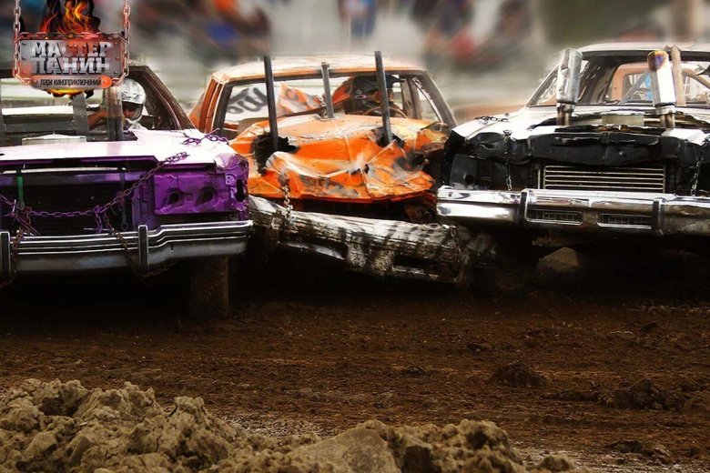 Парк киноприключений мастер Панин